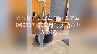 中午大家都去吃饭了和白嫩少妇女同事在办公室偷情啪啪(VIP)