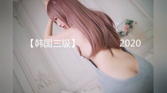 清纯学妹嫩乳美穴