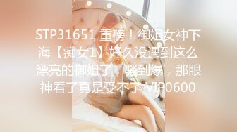 台灣SWAG『安吉』G奶人妻 自慰到一半 拜託老公放下手边工作过来干我