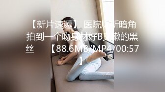 《云盘泄密》猥琐男迷翻漂亮的女友送给自己的上司来玩弄 (1)