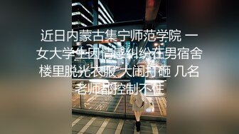 炮友发来的自摸，木耳很红，皮肤很白