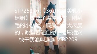 kcf9.com-极品反差女神私拍，万人追踪推特气质小姐姐【小姑妈S】订阅，道具紫薇与撸铁健硕帅哥大玩性爱2