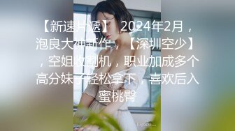 良家人妻的私密生活，【推油少年】，少妇偷偷玩刺激，让别的男人随意玩穴，爽得乱抖呻吟不停！