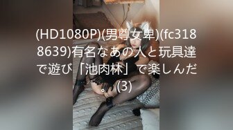 300MIUM-082 街行くセレブ人妻をナンパしてAV自宅撮影！⇒中出し性交！ celeb.28 スレンダー美人の犬好き奥様はセックスも動物並に過激だった！？ in 世田谷