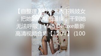 猫爪影像MMZ-032 我的老师是寻小小 专属女神的私家性辅导