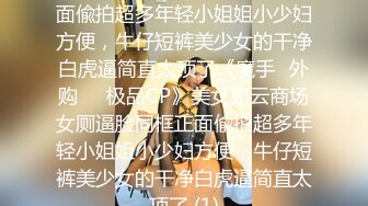 【酒店探花】约操漂亮上门外围妹子，身材娇小颜值高，却有一对极品好乳，揉胸掰穴小伙儿玩得很尽兴