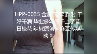 少婦和炮友雙人秀展示金手指