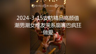 【乡村探花重金忽悠足浴店良家 舔穴狂魔进攻鲍鱼