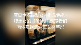 【新片速遞】 小哥哥和女友直播卧室做爱，无套操少毛逼逼内射特写鲍鱼特写自慰