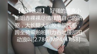 STP25714 网聊良家人妻，洗个澡继续第二炮，舔弄无毛骚穴，很爽闭眼享受，后入激情爆操