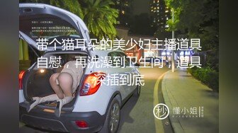   帝都網紅情侶Avove戶外路邊停車就開艹,旁邊車來車往,人稱舔B小王子,哪裏車多哪裏搞