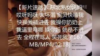 bibicouple0000❤️NTR系OF博主  圈内算比较小透明了 更新速度实在感人   好在内容质量不错《VO.7》