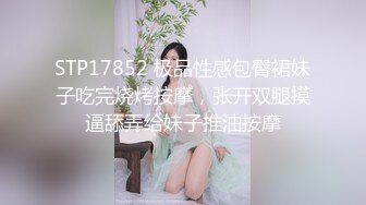 [2DF2] 国内女子私密spa养生馆私处保健啪啪暗拍04 - soav_evMerge[BT种子]