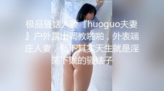 新速片遞】  【超顶❤️鬼父偷吃】女儿婷宝✨ 周末与女儿的淫乱游戏 口交越来越娴熟了 紧致白虎穴夹到窒息 太美妙了第一次失禁