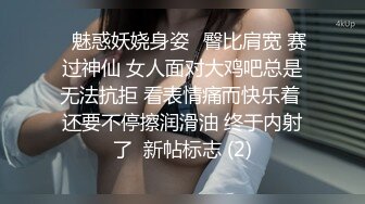 韩国纯爱夫妇「mangotoy_couple」日常情趣性爱私拍 丰乳肥臀天然风韵身材巨顶 KTV2