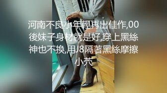    广州约炮身材很棒的离婚少妇 身材好人又漂亮 完美露脸