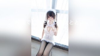 最新推特网红美少女『工口糯米姬』户外露出被痴汉尾行卫生间强操后入啪啪 漂亮粉穴插出白浆真刺激