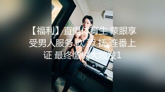 【推特网黄】高挑荡妻【索爱人妻】长腿高挑眼镜人妻 与老公性爱啪啪 野外露出放尿 肛塞 脸穴同框 (4)