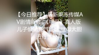 清纯美女被男友各种动作爆插,表情既享受又痛苦