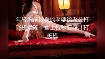 【唯美做爱??战斗情侣】最美推特博主『仙女』疯狂性爱 电动棒大屌双重刺激 高潮后翻身骑乘J8顶操高潮 高清1080P原版