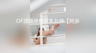 2024年4月【推特网黄】高挑荡妻【索爱人妻】长腿高挑眼镜人妻 与老公性爱啪啪 野外露出放尿 肛塞 脸穴同框 (13)