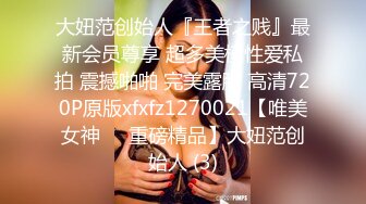 天美传媒-信奉神教的痴淫母女下卷教会长老们集体宠幸性奴母女-沙美辰-赵雅琳