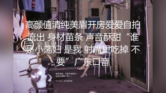 沈妍yana -  在路上搭讪的小姐姐可能掏出来比你还大哦)