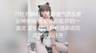 性感优雅御姐气质尤物女神〖米菲兔〗 瑜伽裤女外卖员送餐时被男客户强上