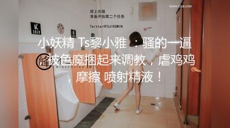 [原創錄制](sex)20240124_极品大屁股