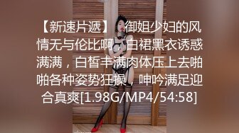 GS自购-售价22【 KFC-431 】足控狂喜！靓女和男友走一天.鞋脱了在地铁散味