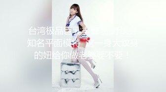 情色主播 少女情怀总是春