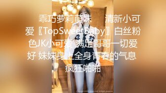 两个18岁的极品可爱小萝莉女同【一个妹子用脚趾扣一个妹子的逼】