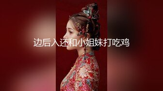  开档黑丝大奶子风骚人妻伺候蒙面大哥激情啪啪啪，多体位爆草抽插，床边交深喉玩弄大骚奶子