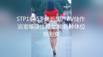 【凌晨按摩店】打着按摩的幌子搞色情服务，两男两女淫乱群P