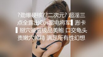 SWAG 大量精液颜射乖宝贝早晨含肉棒唤醒服务无套猛操脸红 Nanabae