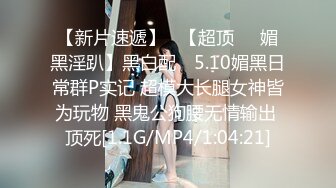 丝袜人妻母狗被外射展示，阳台一丝不苟露出，这身材你给几分？