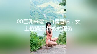 师范大学苗条性感美女家中做客，各种言语挑逗把她搞上床…