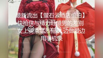 ❤️反差婊小学妹❤️JK制服小学妹表面看起来很乖巧可爱，裙底却是开裆黑丝袜来见主人，只为了爸爸能随时插入！