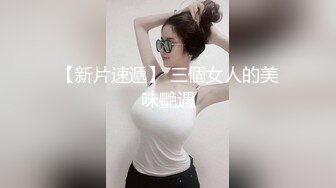 金发女孩被自己的健身教练叫到露天阳光下性爱