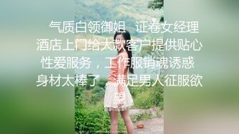 考试失利的学妹用大鸡巴给予安慰 呻吟诱人 美女锅锅酱