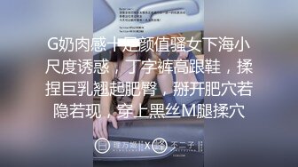 【极品嫩妹】粉嫩小萝莉『制服小情趣』制服肥臀啪啪私拍流出 学妹制服 极品蜜桃臀后入带感 淫叫刺激 高清720P原版