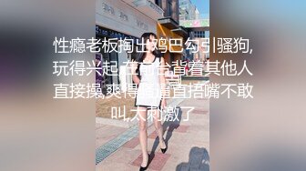 STP34456 【重磅】极品女神【呆呆虎】付费群啪啪福利，妹子身材好，酒店内被连续输出好几炮，叫声销魂