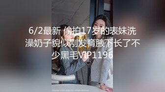 学生在图书馆打飞机,被老师发现,那就让老师爽一把 下集