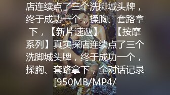 赵总极品寻花长相甜美小姐姐，满背纹身69姿势口交舔逼，抬起双腿打桩机猛操，上位骑乘后入操的晃动奶子