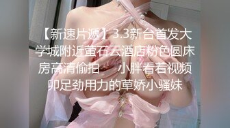 ✿网红女神✿貌美少女▌小桃酱▌师生虐情