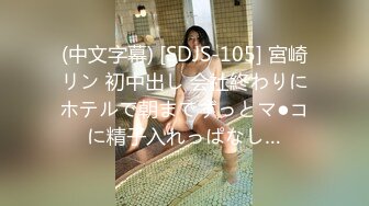 学生：18 岁，女高，开苞