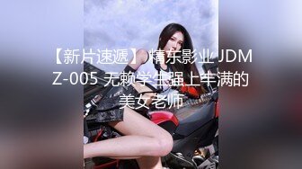 麻豆傳媒映畫&amp;兔子先生聯合出品-TZ-094-爆X女主播,全網值播被強J殲-綾波麗