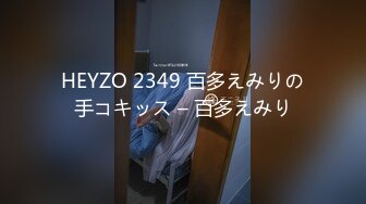 【黑吊探花】清纯漂亮00后小姐姐，美乳好身材，连续输出干不停，小妹累得站不起来直求饶