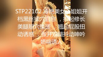 【极品❤️网红学妹】小敏儿✿ 仙女气质楚楚动人美少女 黑丝醉酒魅魔强上得吃 长腿蜜穴撩拨心弦 狂插无套内射淫靡溢精