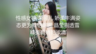 国模蒂蒂大尺度私拍写真视频